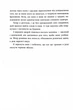 Небо пофарбоване золотом - Вуд Лаура (9786170987693) - зображення 7
