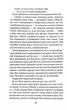 На гачку. Книга 2 (Сестри Беллінгер) - изображение 5