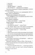 Справа Сайруса Гевена. Книга 1. Хороша дівчинка, погана дівчинка - Майкл Роботам - 978-617-15-1123-1 - изображение 5