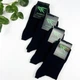 Мужские демисезонные носки SuperSox с бамбука, 4 пары/42-45р. - изображение 2