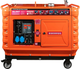 Генератор дизельний Bison BS8500QQ однофазний 4.2 кВт (41-00410) - зображення 5