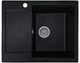 Мойка кухонная, прямоугольная, гранитная, Viking Eclat 26L 620х500мм - изображение 1