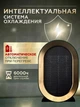 Керамічний настільний обігрівач, тепловентилятор, дуйчик для дому, електричний, Smart РТС 1200Вт, 2 режими, захист від перегріву, Чорний - зображення 2