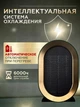 Керамічний настільний обігрівач, тепловентилятор, дуйчик для дому, електричний, Smart РТС 1200Вт, 2 режими, захист від перегріву, Чорний - зображення 7