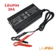 Быстрая зарядка для аккумуляторов LiFePO4 12V 20A 14.6V зарядное устройство в металлическом корпусе с охлаждениям. - изображение 1