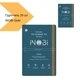 Гідро-гель плівка самовідновлюється INOBI Gold Edition Korean HD PG-011 25 штук (39714-01_1733) - изображение 3