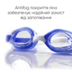 Детские очки для плавания Renvo Apure Anti-fog JR Синие OSFM (1SG100-0403) - изображение 4