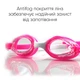 Детские очки для плавания Renvo Apure JR Anti-fog Розовые OSFM (1SG100-0703) - изображение 4