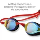 Очки для плавания Renvo Aries Pro Anti-fog Универсальные Красные/Черные OSFM (2SG100-04) - изображение 4