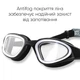 Очки для плавания Renvo Javari Anti-fog Универсальные Черные OSFM (2SG300-01) - изображение 4