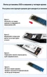 Зовнішня кишеня Dynamode для M.2 SSD NVMe (PCIe)/M.2 SSD SATA combo - USB3.2 GEN2 Type-C Transparent (DM-CAD-SSD09) - зображення 13