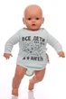 Боди с длинным рукавом интерлок Ангел зеленый Murat Baby 86 см (34827) - изображение 3