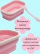Ланч бокс компактный складной с надежной крышкой 1 секция со столовым прибором Collapsible Silicone 3800 контейнер для обедов силиконовый на 800 миллилитров многоразовый с возможностью разогрева в микроволновке Розовый - изображение 4