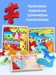 Розвиваюча іграшка деревʼяний пазл вкладиш для дітей VMHouse Домашні тварини 12 деталей настільна гра пазли Монтессорі головоломка бежевий з білим (0084-0007) - зображення 7