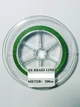Шнур BRAID LINE X8 green 22,8 кг 200 м 0,26 мм - зображення 1