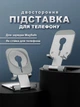 Двусторонняя настольная подставка для телефона 2 в 1 для MagSafe металлическая складная Серая (CSS-002) - изображение 1