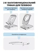 Двусторонняя настольная подставка для телефона 2 в 1 для MagSafe металлическая складная Серая (CSS-002) - изображение 2