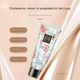 Тональний BB крем IMAGES Moisture Beauty BB Cream натуральний тон бежевий Famous Carе 30 мл - зображення 6
