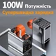 Павербанк 60000 mAh QC 3.0 PD 100W Ліхтарик - для ноутбука телефона роутера айфона, Універсальна батарея Зовнішній акумулятор, темно-сірий - зображення 6