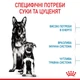 Корм Royal Canin Maxi Starter сухой для щенят крупных пород 4 кг - изображение 4