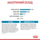 Корм Royal Canin Mini Puppy сухой для щенят мелких пород 8 кг - изображение 7