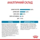 Корм Royal Canin Maxi Puppy сухой для щенят крупных пород 15 кг - изображение 8