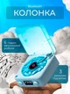 Колонка портативна з Bluetooth підключенням Біла з годинником та білим шумом у вигляді вінілового програвача - зображення 1