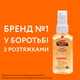 Олія від розтяжок та шрамів Palmer's Cocoa Butter Formula Шипшина-Олія какао-Вітамін Е 60 мл (4158-6) (010181041587) - зображення 2