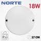 Светильник светодиодный 1-NСP-1406 18W 6500К круг IP65 TM NORTE - изображение 3