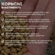 Чечевица зеленая (cемейство бобовых) натуральная для здорового питания Clear 300 г (Lentil-G-300) - изображение 4