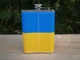 Фляга кишенькова Україна UA-023 266 мл 9 oz нержавіюча сталь - изображение 8