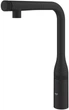 Смеситель кухонный GROHE Essence Smartcontrol 31928KF0 - изображение 4