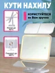 Косметичне дзеркало для макіяжу, з LED підсвіткою на 3 секції, складне, поворотне, Touch, біле - зображення 5