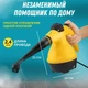 Пароочисник R-Box 1000Вт із 6 насадками, Пароочисник для дому, Пароочисник для вікон, Багатофункціональний ручний відпарювач - зображення 10
