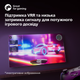 Телевізор Philips 43" 43PUS7609/12 - зображення 13