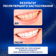Насадки сменные для электрической зубной щетки 4 шт Oral-B CrossAction (SB) EB50A (АК-5568) - изображение 7