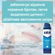 Піна для гоління LEA для чутливої шкіри 250 мл LEA ESPUMA - зображення 3