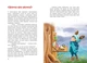 Непосида Кноп. Різдво в Маленькому лісі (9786170987716) - изображение 2