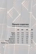Пальто Emass Тайра 48 темно-синій (298-104-1) - зображення 9