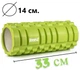Массажный ролик (роллер) PowerPlay 4025 Massage Roller 33x14 см Зеленый (PP_4025_Green) - изображение 10