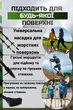Палиці для скандинавської ходьби PowerPlay 9108 Sisu Black/Gold 80-135 см (пара) + 2-ві пари чобітків + чохол - изображение 7