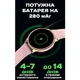 Розумний смарт годинник Smart Melisia Gold з 2 ремінцями Рожевий - зображення 8