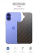 Захисна плівка на задню панель телефона ArmorStandart для Apple iPhone 16 Карбон захисна плівка на задню панель телефона карбон (ARM79601) - зображення 2