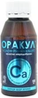 Микроудобрение Оракул колофермин кальция 100 мл Долина - изображение 1