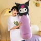 М'яка іграшка обіймашка Аніме Onegai My Melody Кролик Куромі 100 см My Kigu Плюшевий Фіолетовий (9054) - зображення 1