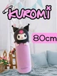 М'яка іграшка обіймашка Аніме Onegai My Melody Кролик Куромі 80 см My Kigu Плюшевий Фіолетовий (9054) - зображення 1