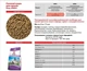 Готовий корм Purina для кролів з травяним борошном 10кг 40001 - зображення 2