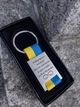 Брелок на ключи с украинской символикой и персональной гравировкой, металл - изображение 1