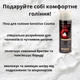 Піна для гоління Deliplus для чутливої шкіри зволожує та захищає 200 мл COSMIA MEN SENSITIVE - зображення 2