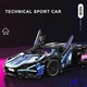 Конструктор машинка Cyberpunk Lambo на 571 детали Technol Model в стиле Киберпанк - изображение 4